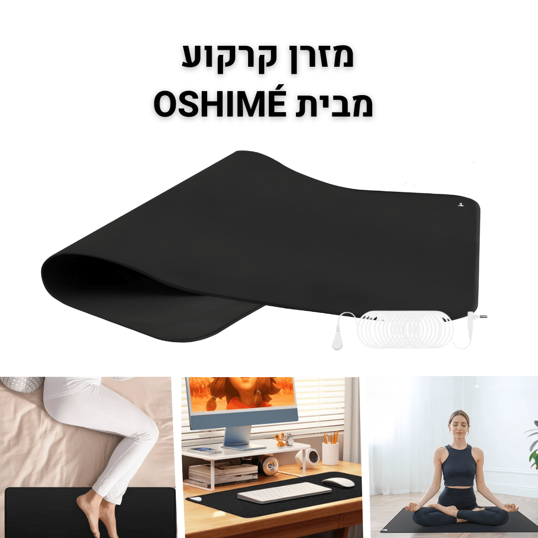 ™OSHIMÉ MAT מזרן קרקוע לתמיכה טבעית בגוף